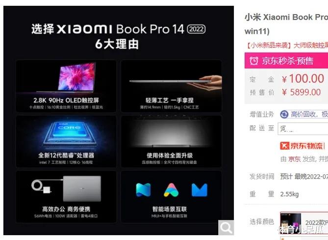 雷军|杨元庆可能也没有想到，雷军的动作会如此之快