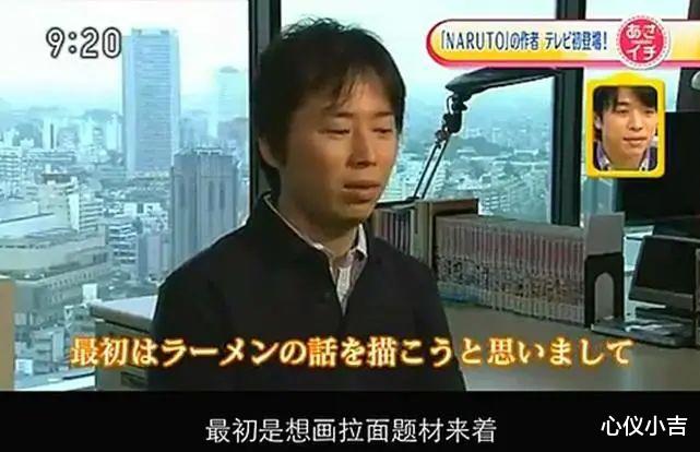 石昊|岸本创作火影时夹带了多少私货?除了食物武术,还有爱情