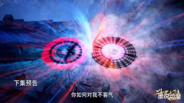 昊天宗|斗罗大陆:不乐盯上千仞雪,唐三重回昊天宗,一人独战五大长老