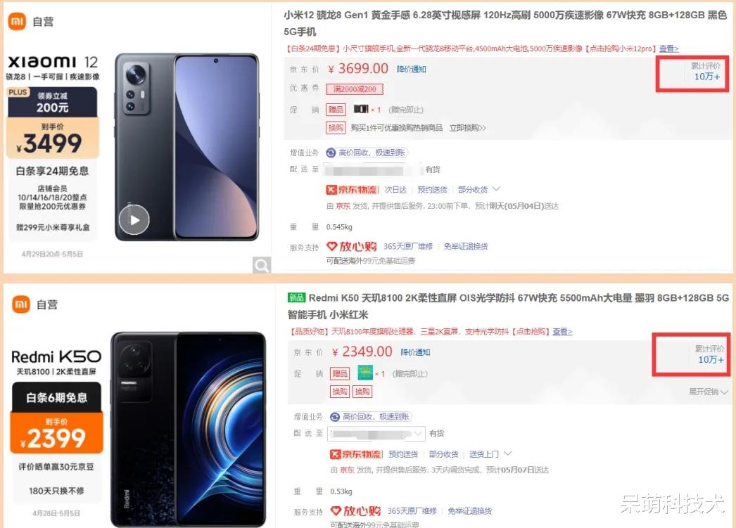 AMD|国产高端机都被iPhone打回原形了:高价不等于高端