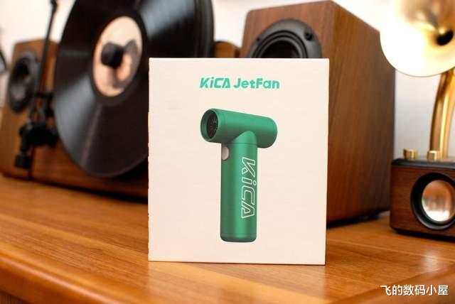 键盘|便携式风扇的天花板:KICA涡轮扇,小身材风力惊人,还有多种玩法