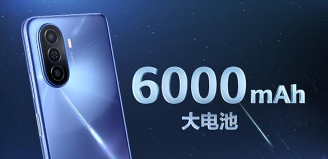 华为鸿蒙系统|华为出其不意,及时推出6000mAh新机,原装鸿蒙系统2年不卡