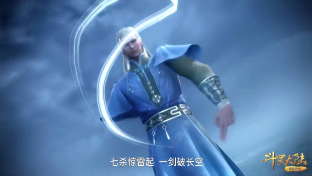 acgn漫评|斗罗:唐三和剑斗罗切磋,一个魂技都没有用,太机智了