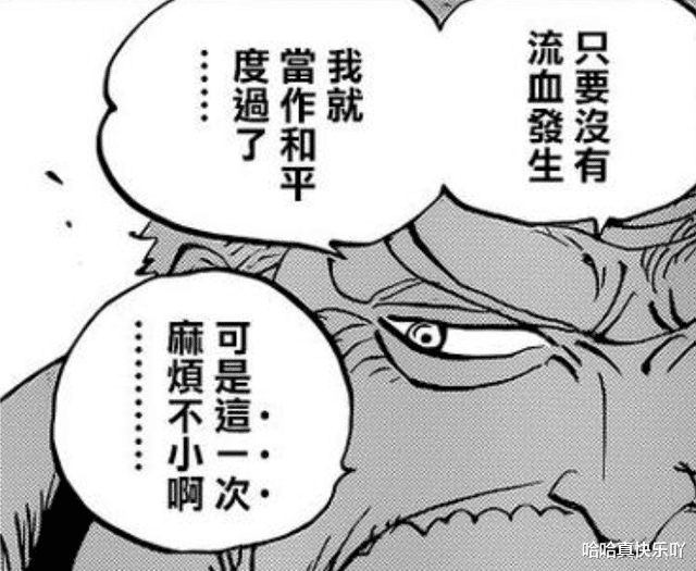凯多|海贼王1049话:凯多对卡普的实力只字不提?网友:他们差距太大