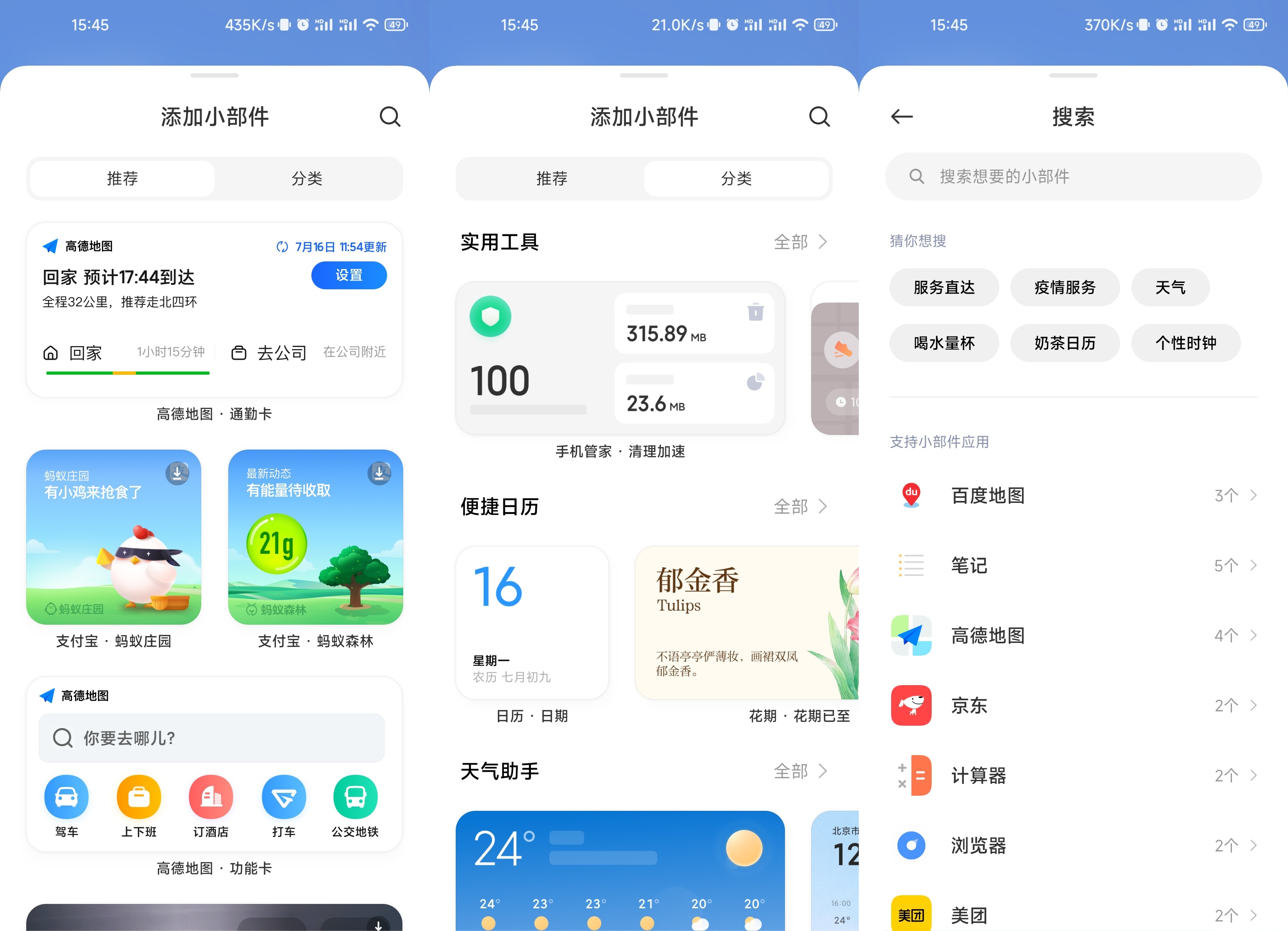 MIUI|MIUI 14来了，但这些小米手机不能升级？