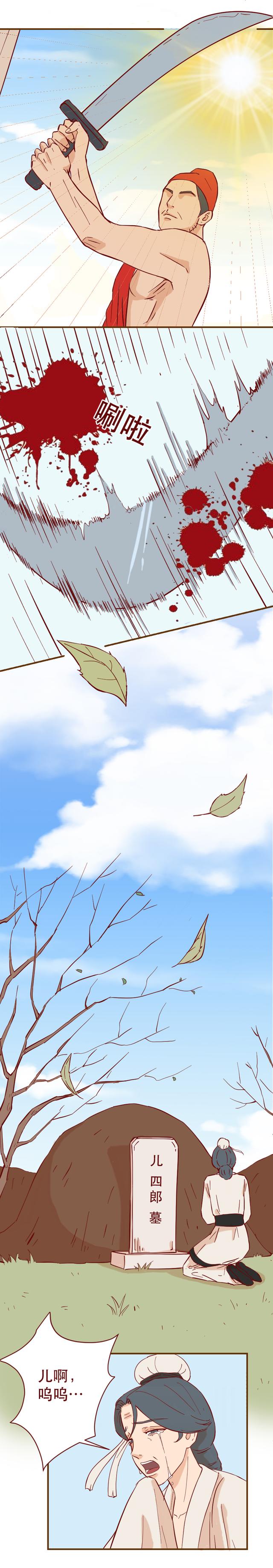 漫画|为了占有儿子，婆婆每天给怀孕的儿媳下药，漫画结局细思极恐