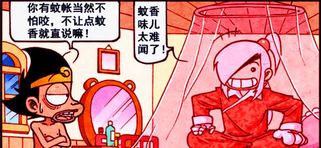 漫画|又添“新后宫”?降龙俘获幺蛾仙子的芳心,仙子用护身术回报降龙