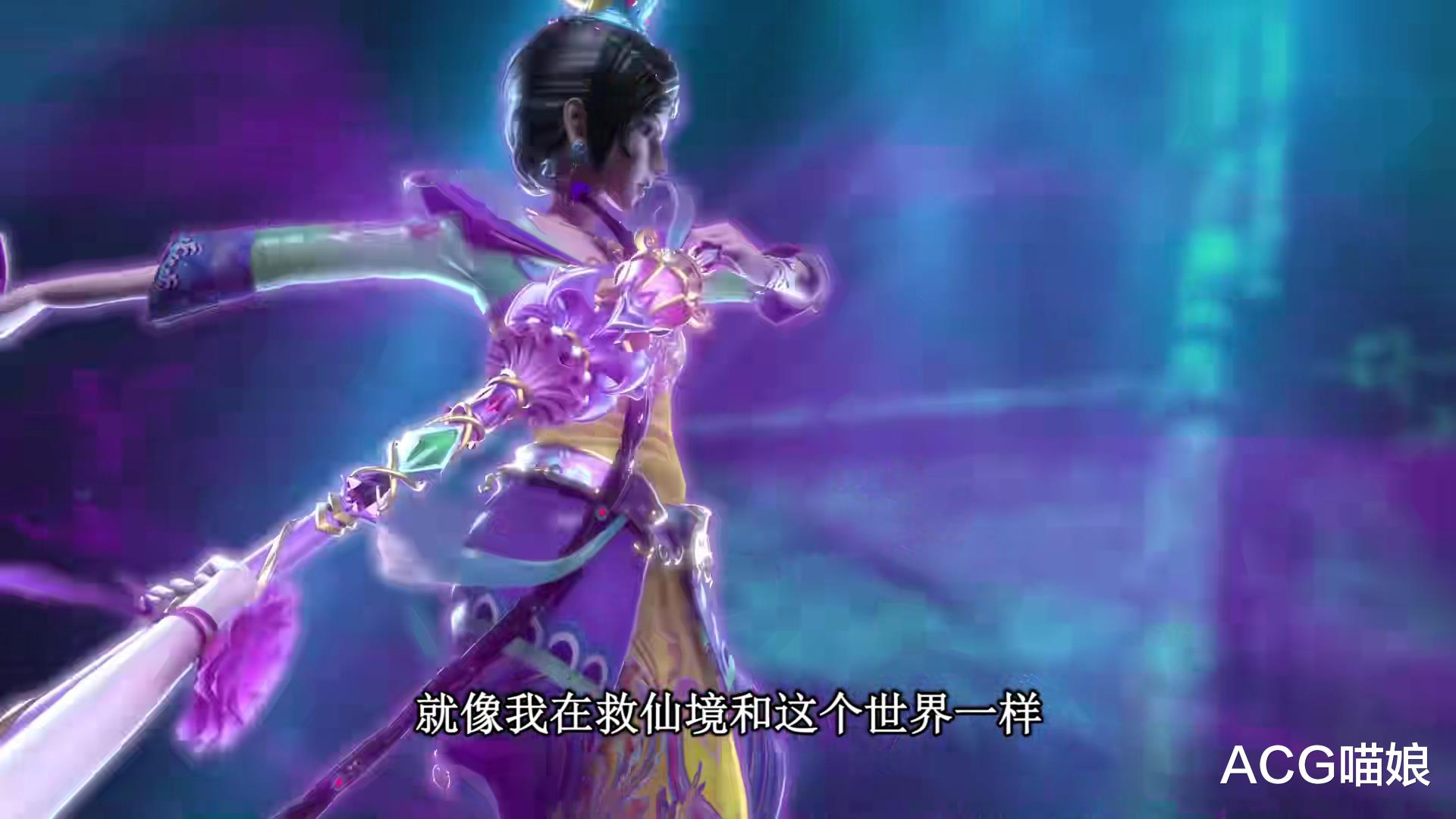 顏爵|葉羅麗：冰公主重傷，顏爵發怒覺醒九尾狐形態，可惜還是被打敗了