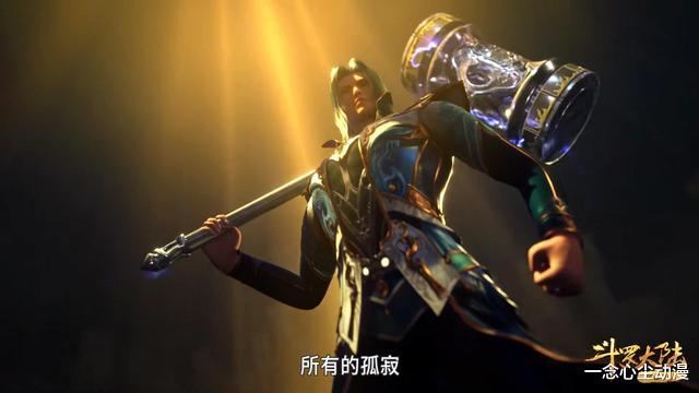 小舞|斗罗大陆：七怪回归却不见白沉香，究竟是不配还是另有安排？