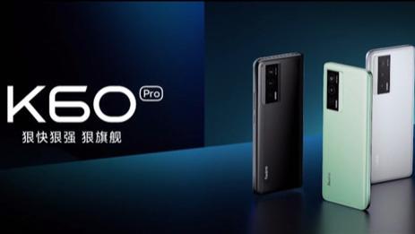 3299元起！Redmi K60 Pro发布：2K直屏顶级性能 无线充短板补齐