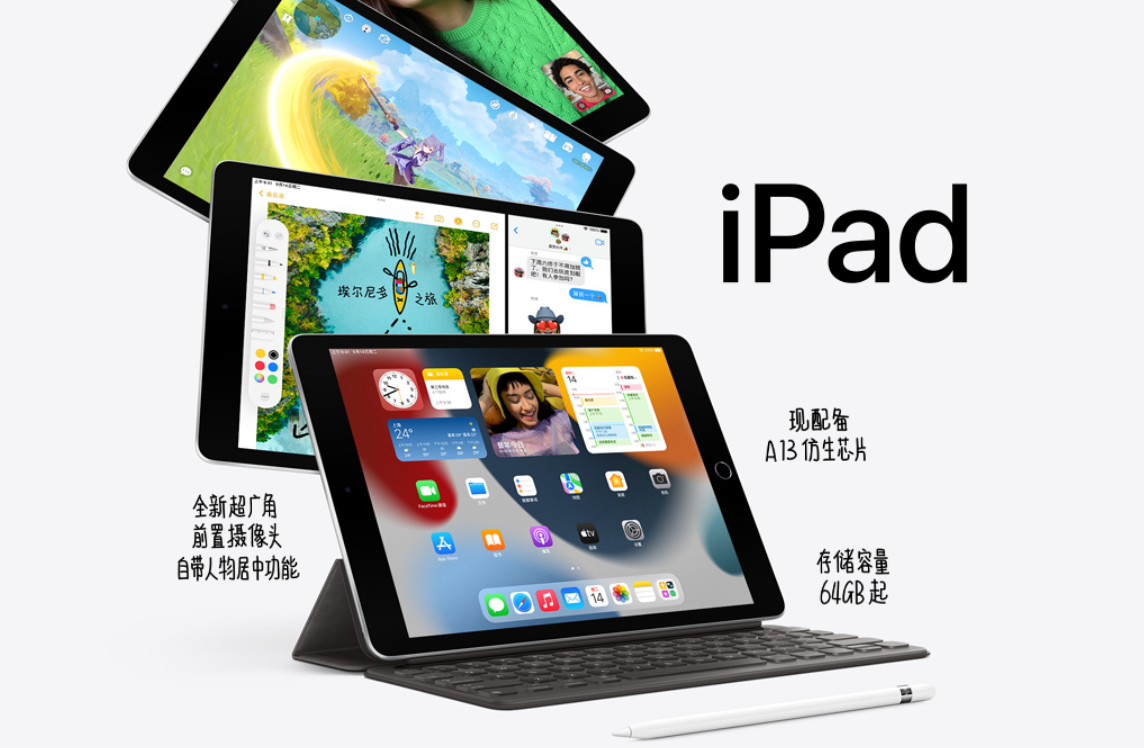 苹果|苹果新API Metal3列表在此,A12Z成“大冤种”,果粉难受