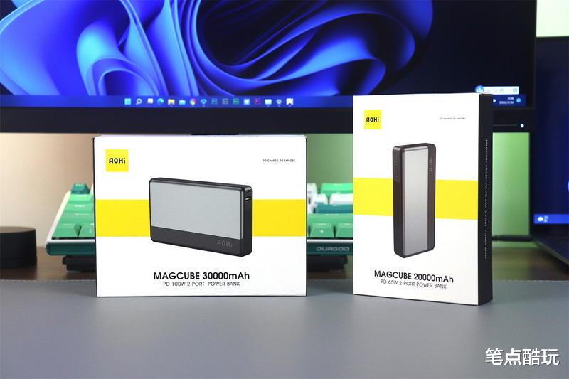 酷派|出差利器,快充跑满!AOHI大容量移动电源:双向100W的快乐