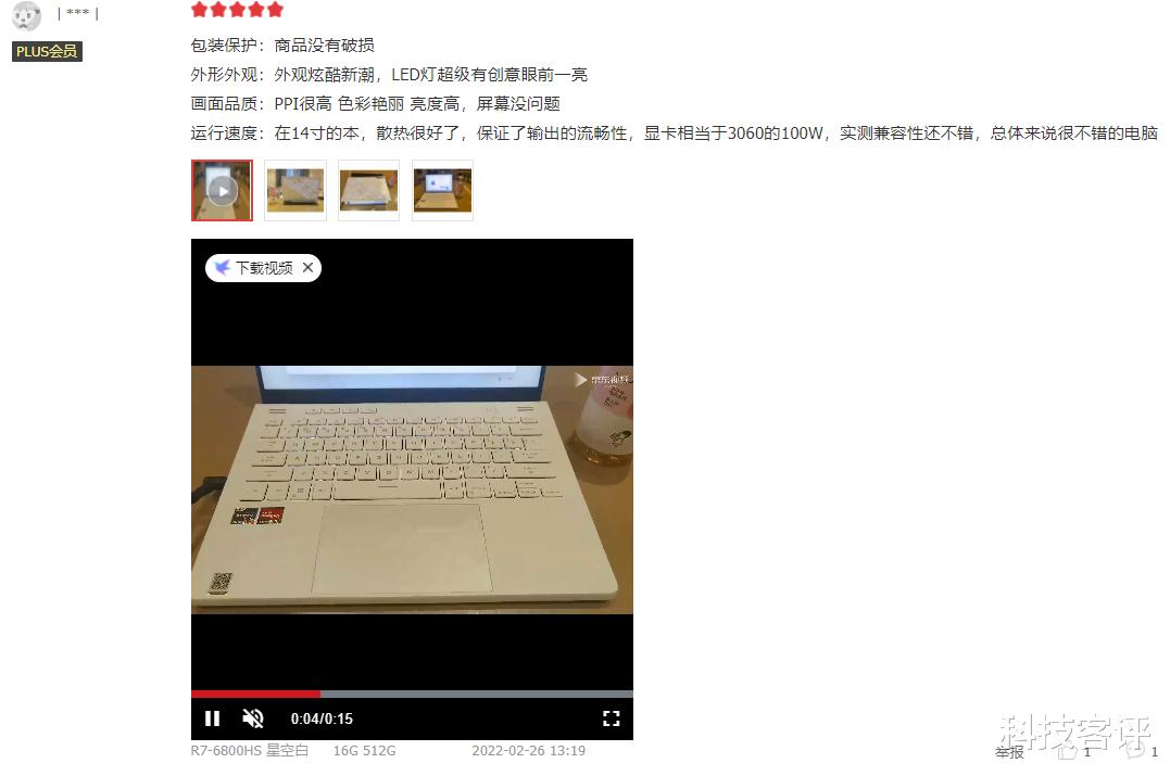 相机|一块好屏幕对笔记本日常体验影响有多大?ROG幻14用户道出真相