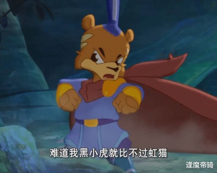 马三娘|魔教综合战力排行榜，黑心虎稳居第一，黑小虎却不能排第二！