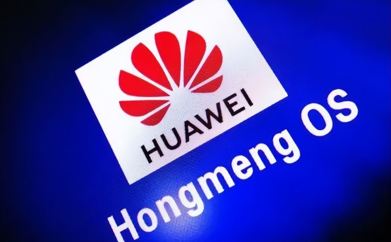 数码产品|央视为华为背书：鸿蒙即将“脱胎换骨”