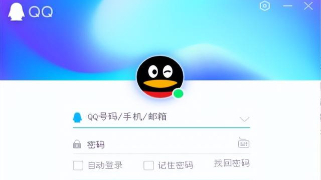 马化腾|马化腾很不解，你们为何要将QQ号卖了？网友直言“能换一套房”