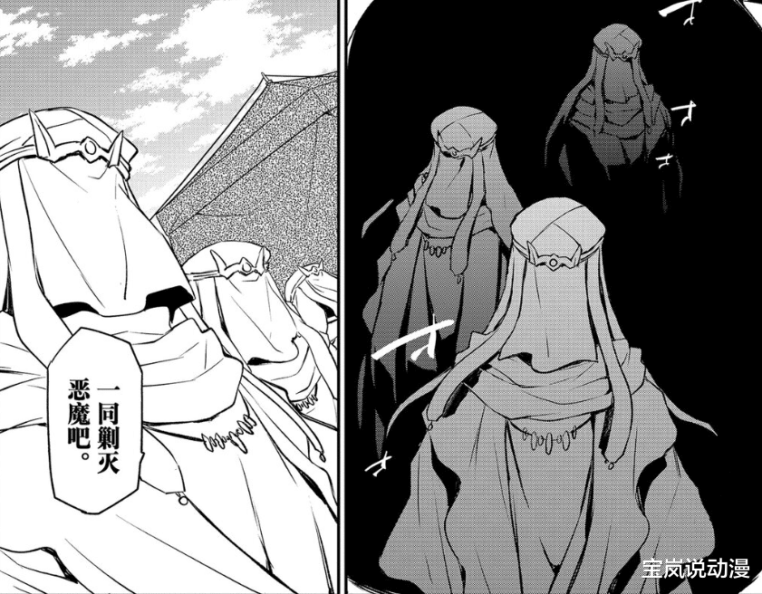 史莱姆|转生史莱姆:智慧之王骗萌王硬吃大招,日向被七曜偷袭重创