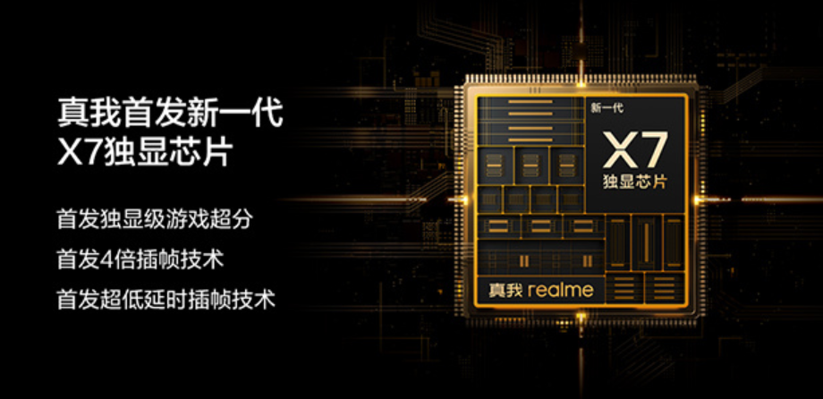 iPhone14|刚发布的这款新机，亮瞎了我的眼！