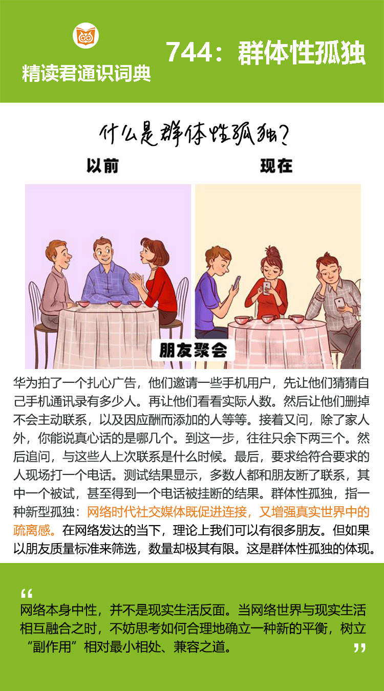 作家迈克尔·哈里斯在《缺失的终