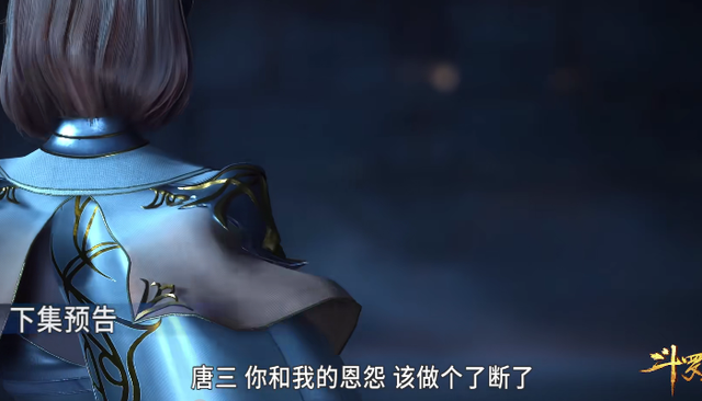 封号斗罗|斗罗大陆：唐三亮出神器对抗封号斗罗，封号斗罗吃了武器差的亏