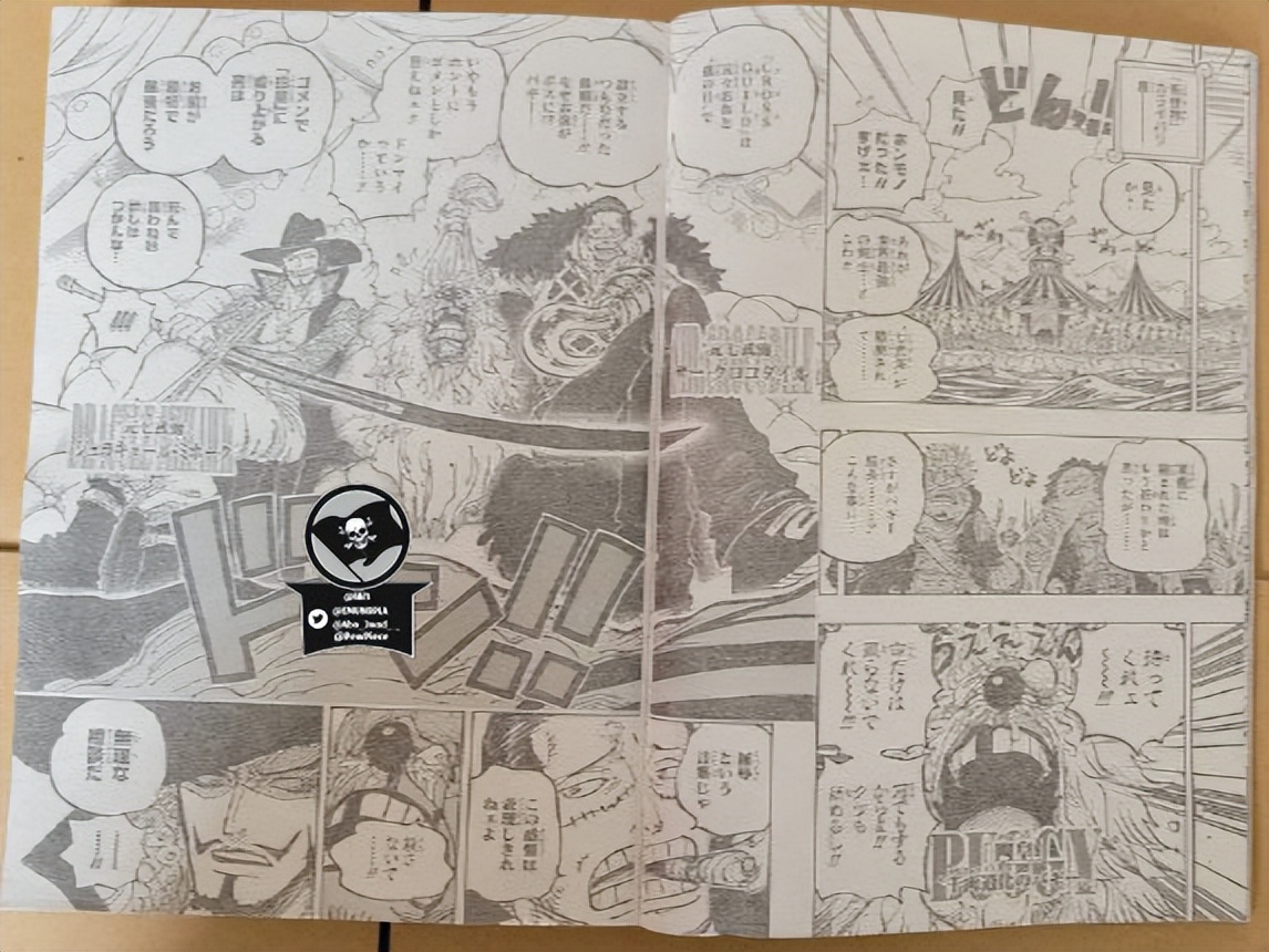 巴基|海贼王1058话全图，巴基被鹰眼和老沙暴打，成鹰眼和老沙的傀儡