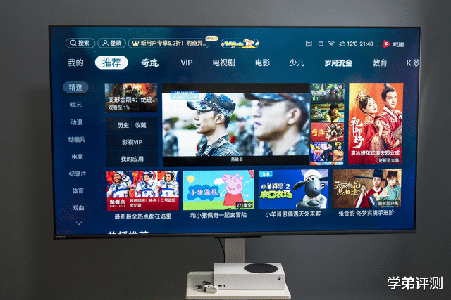 华为|顶级音质与画质的碰撞，东芝火箭炮电视65M540F真的很香