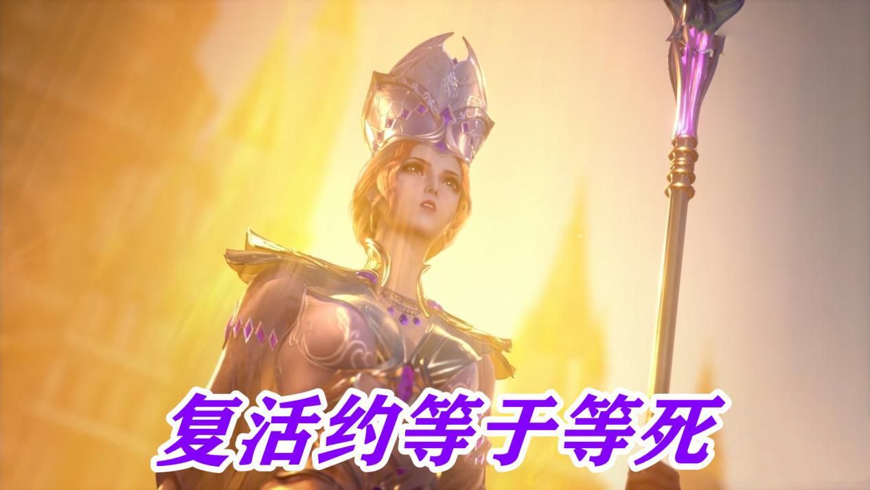 比比东|比比东最鸡肋的魂技,看似极其强悍,但实际上却局限性很大