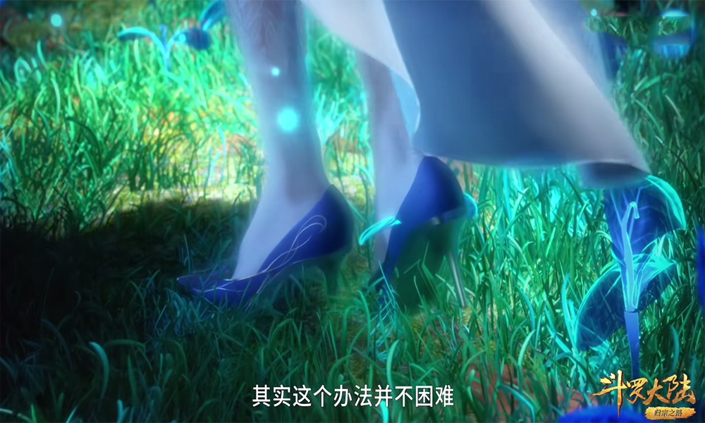 反派|斗罗216集三大看点：小舞秀美腿，阿银秀高跟鞋，唐三秀翅膀