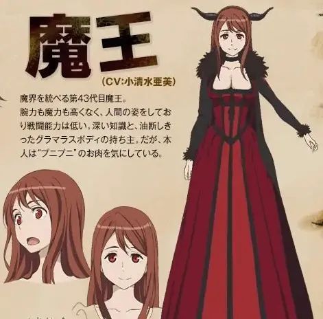 经典|ACG作品中那些经典的女恶魔角色!