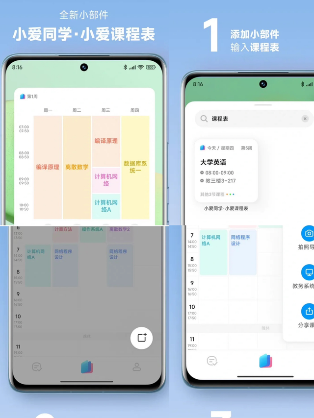 MIUI|MIUI不愧是“贾维斯”化身，生活、工作两手抓，这个才是真Al管家