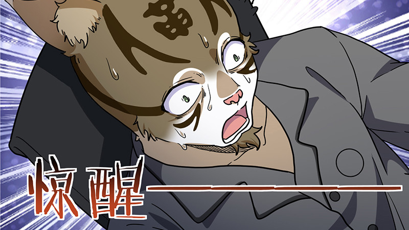 键盘侠|（漫画）活该！键盘侠终于得到应有的报应