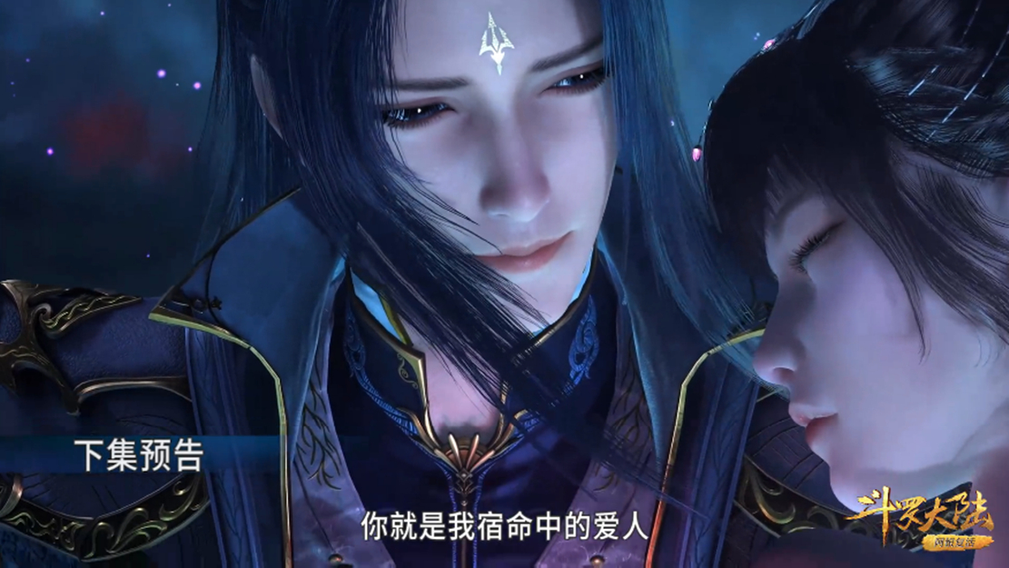 小舞|小舞复活最大受益者是唐三？魂环大升级，五黑四红直接碾压比比东