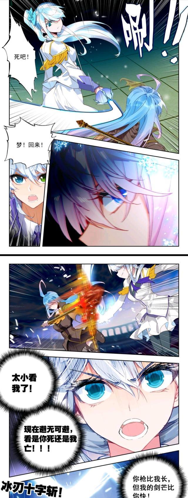 |绝世唐门:梦红尘黑丝双剑好飒!独自死怼王秋儿,遭黄金龙枪重创