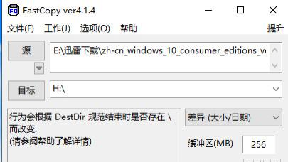 硬盘|硬盘传输数据太慢？两招让你传输快到飞起。