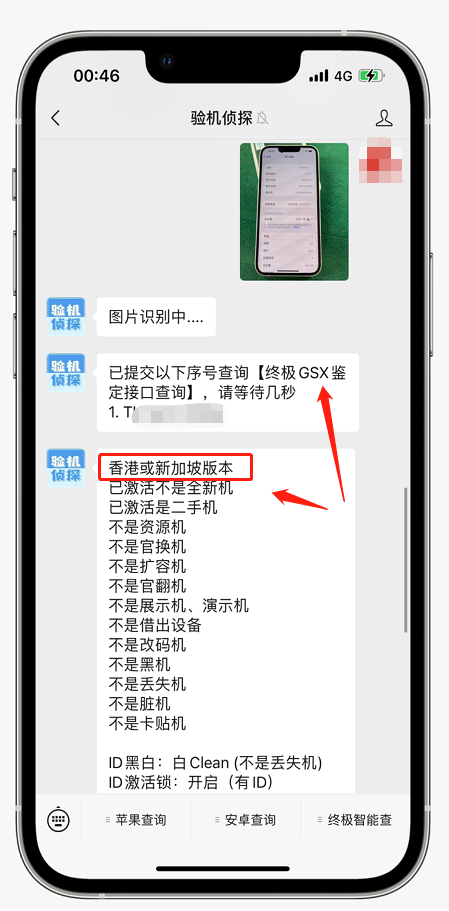 摄像头|换了新iPhone应该注意什么?