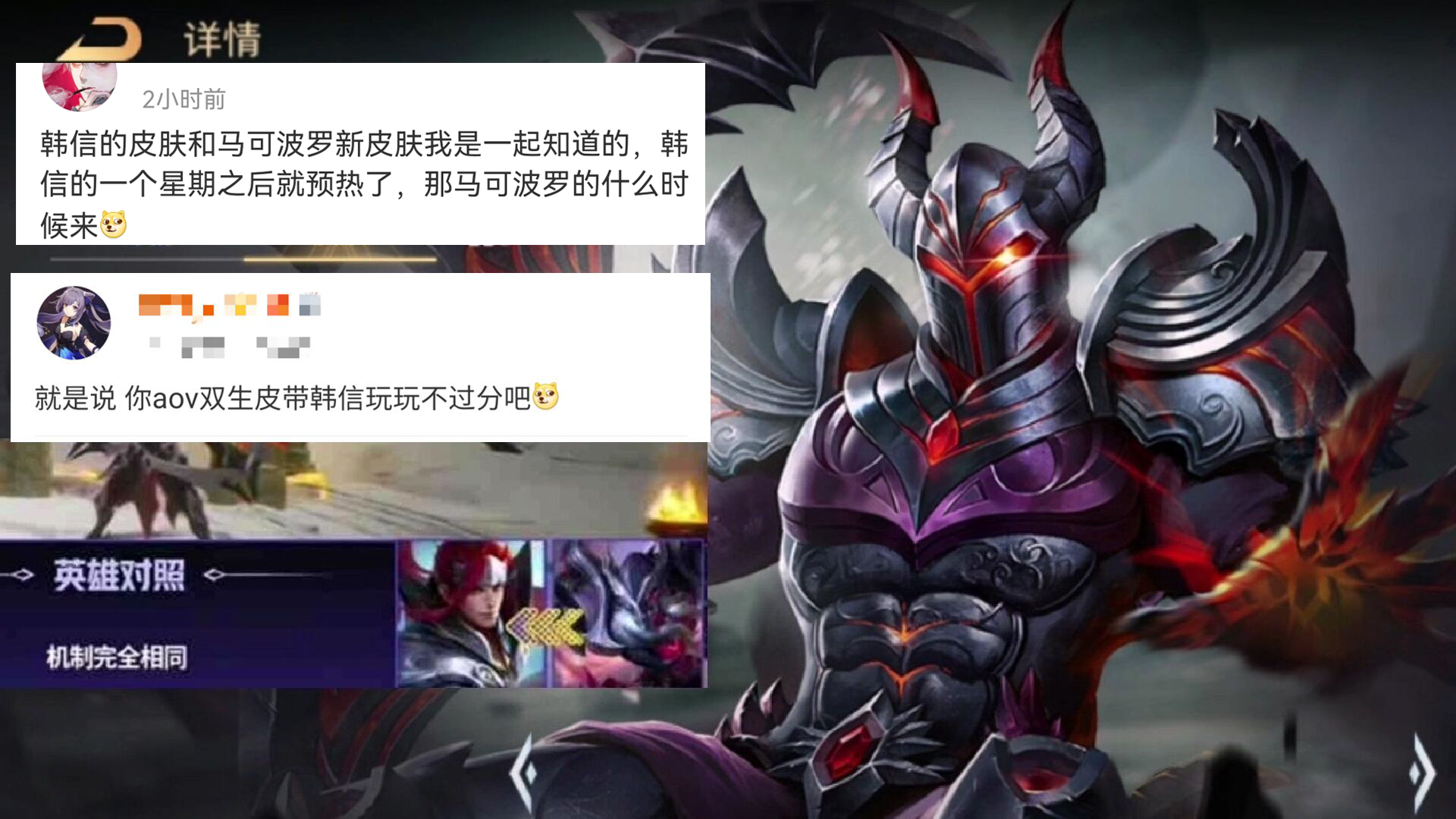 孙尚香|韩信新传说即将预热，孙悟空、孙尚香再获新皮肤，6元给周瑜