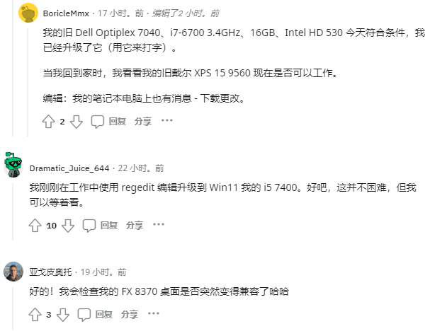 Windows|Windows新版本意外推送,能不能升看脸