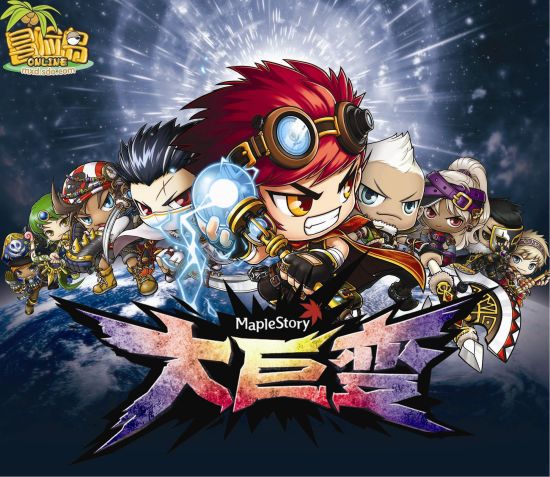 |【冒险岛剧情3】黑魔法师脱离封印