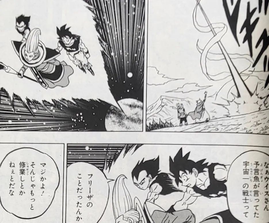 弗利萨|《龙珠超》87话,篇章大结局,黑金弗利萨登场,佳斯和埃莱克领盒饭