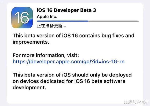 小米科技|iOS16 Beta3：首批果粉更新反馈正式出炉！