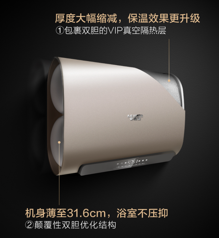 电热水器|扁桶电热水器成时尚，该怎么选？通过这四款来找找异同