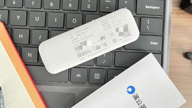 空调|随身WiFi了解一下？插电即用，1G一分钱，蒲公英X4U体验