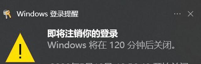 Win10|Win10怎么设置定时关机？按照这个步骤操作，就可以搞定啦