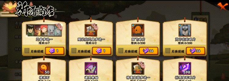 火影忍者|火影忍者：忍战凯怎么获取？