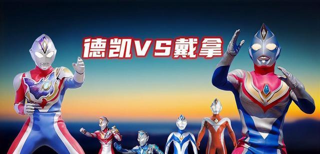 预告片|凯德最新预告解析！最终BOSS竟然会是斯菲亚！你看好这部作品吗？