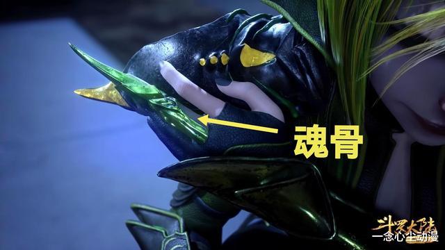 比比东|黑化比比东连属下都吃，但为何选择吞噬雀蜂宗宗主而不是其他人？