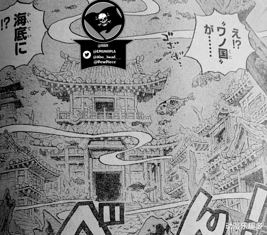 更衣人偶坠入爱河|海贼王1055话漫画：新时代