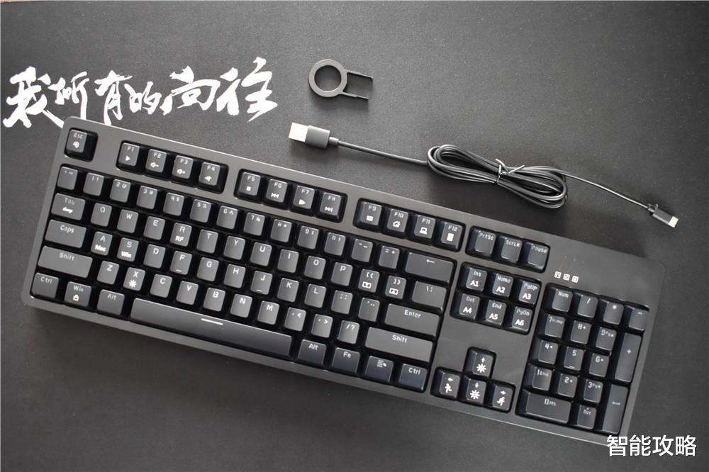 折叠屏|机械键盘怎么选?斗鱼DKM150双模设计,百元价格同样能“打”!