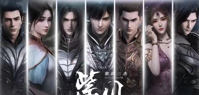 斗破苍穹之缘起|《斗破苍穹之缘起》正式定档，七大年番齐出，国漫变革已经到来