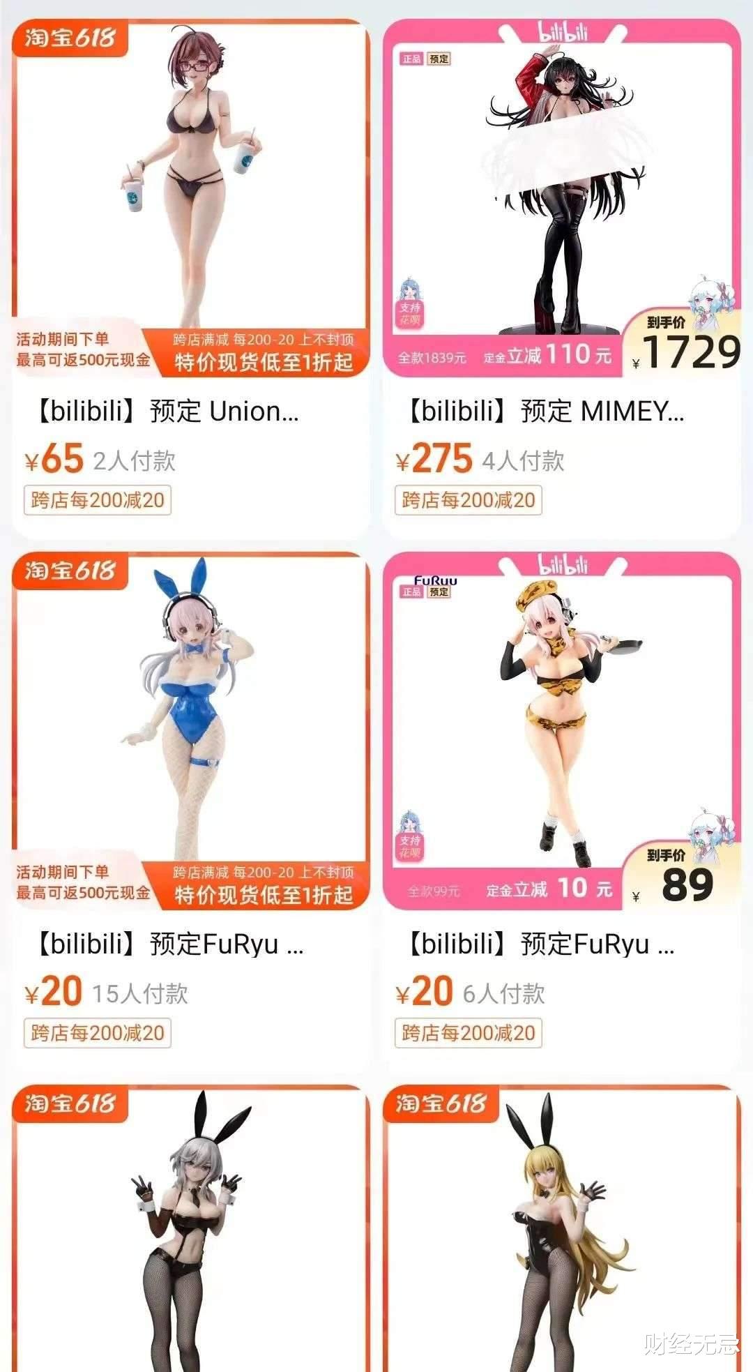 手办|衣着暴露、胸部夸张,色情“毒”手办,泡泡玛特卖给了儿童?